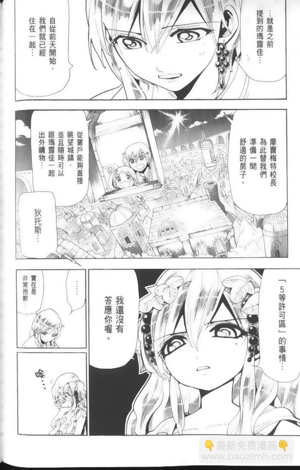 第17卷95