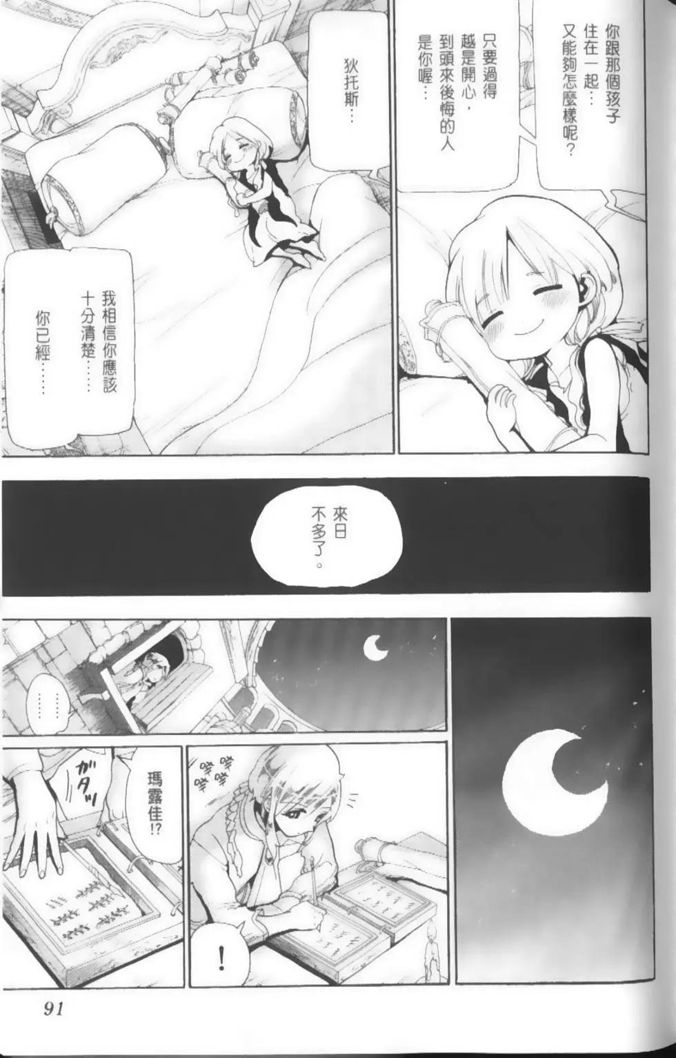 第17卷96