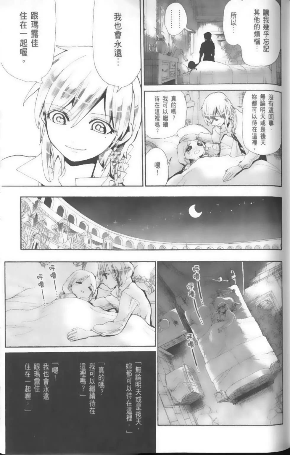 第17卷98