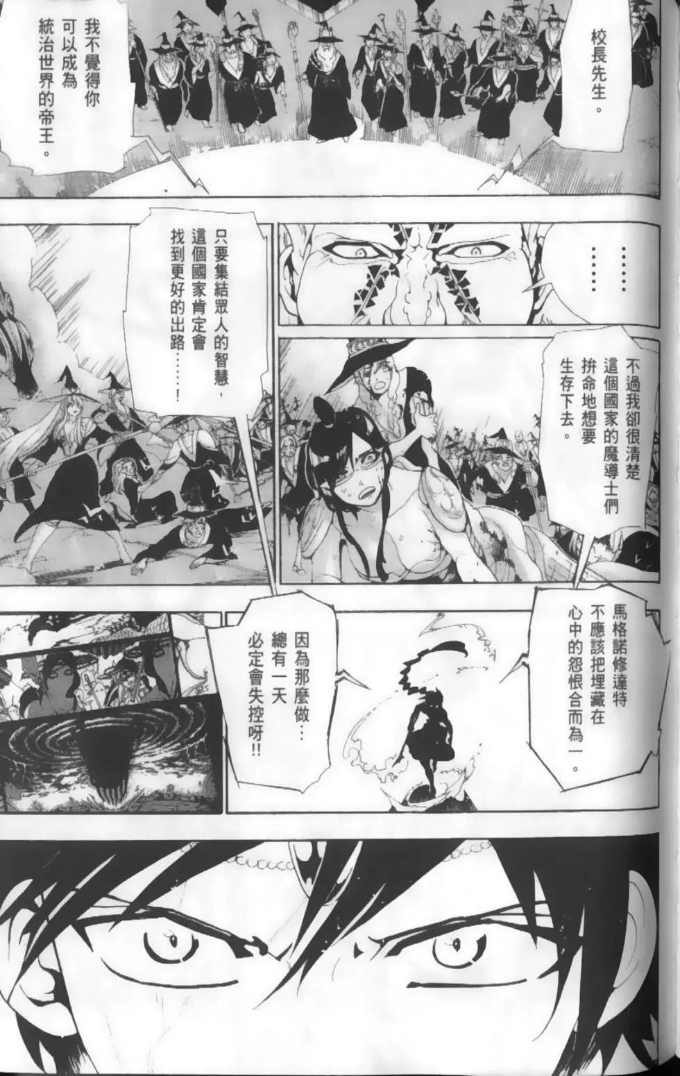 第18卷108