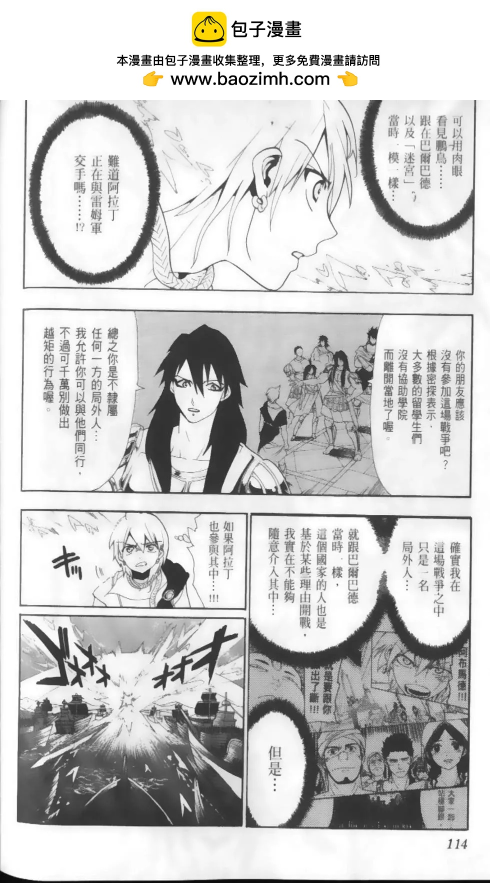 第18卷123
