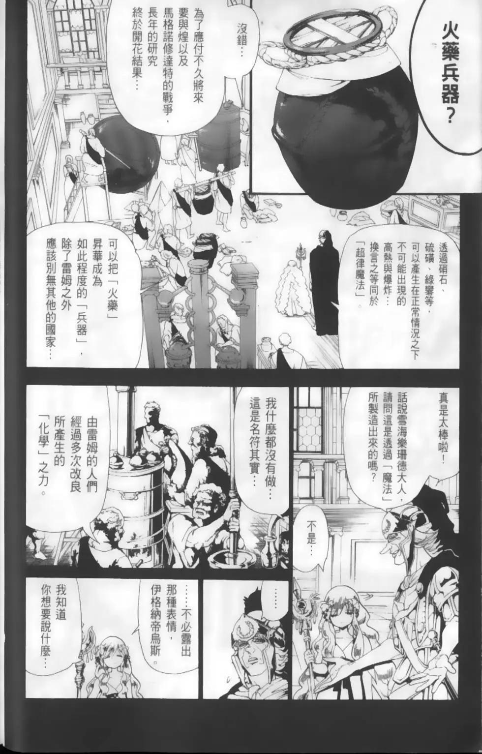 第18卷13