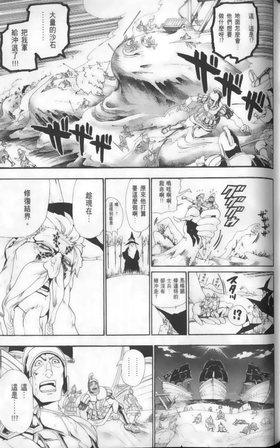 第18卷132