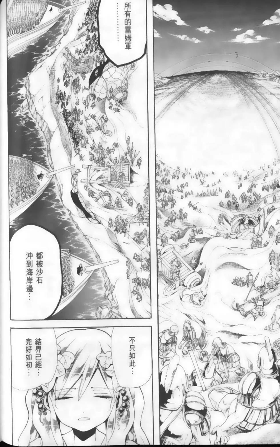 第18卷133