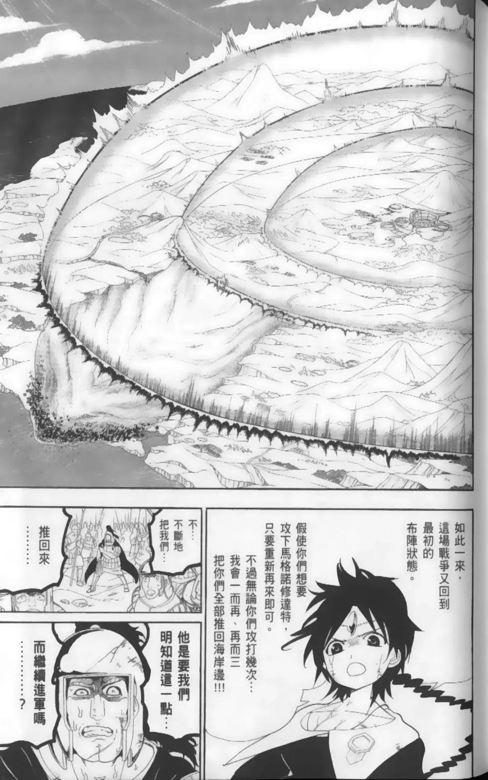 第18卷134