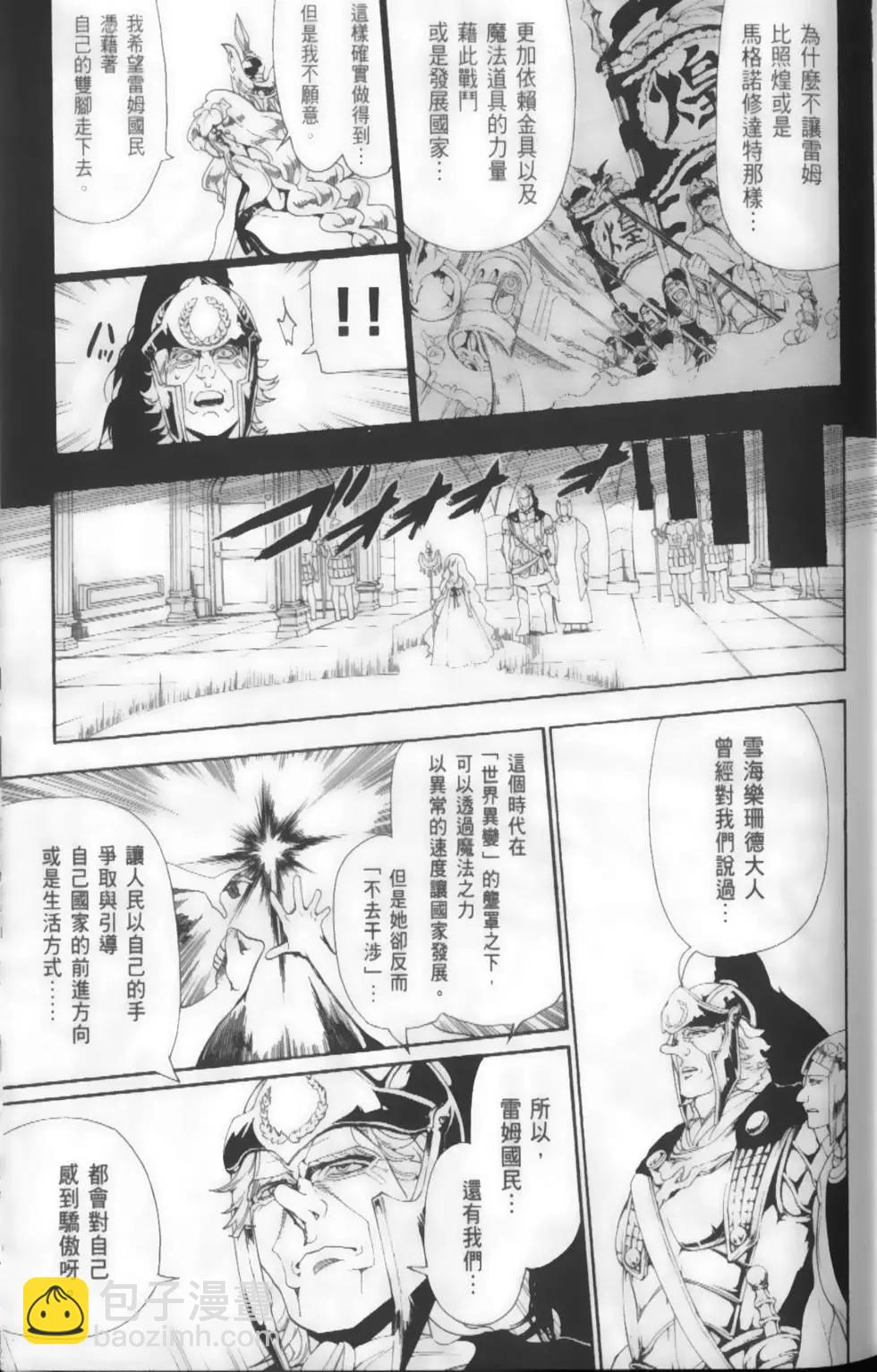 第18卷14
