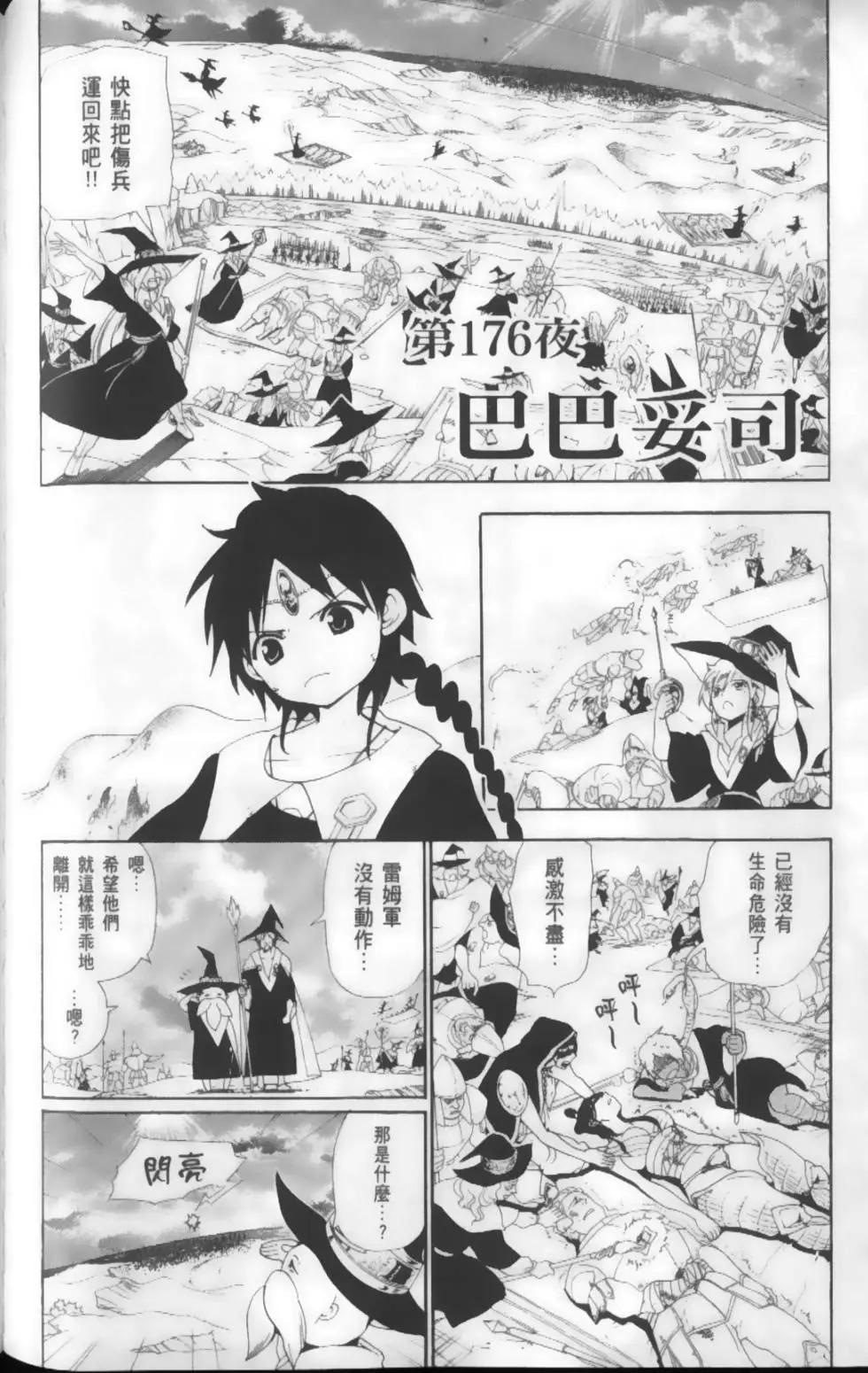 第18卷141