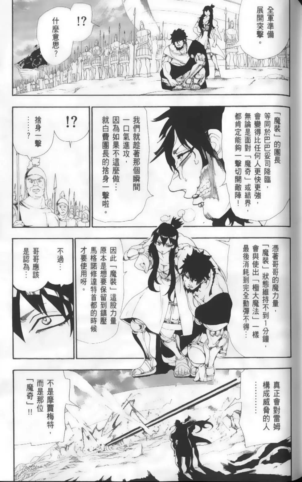 第18卷144