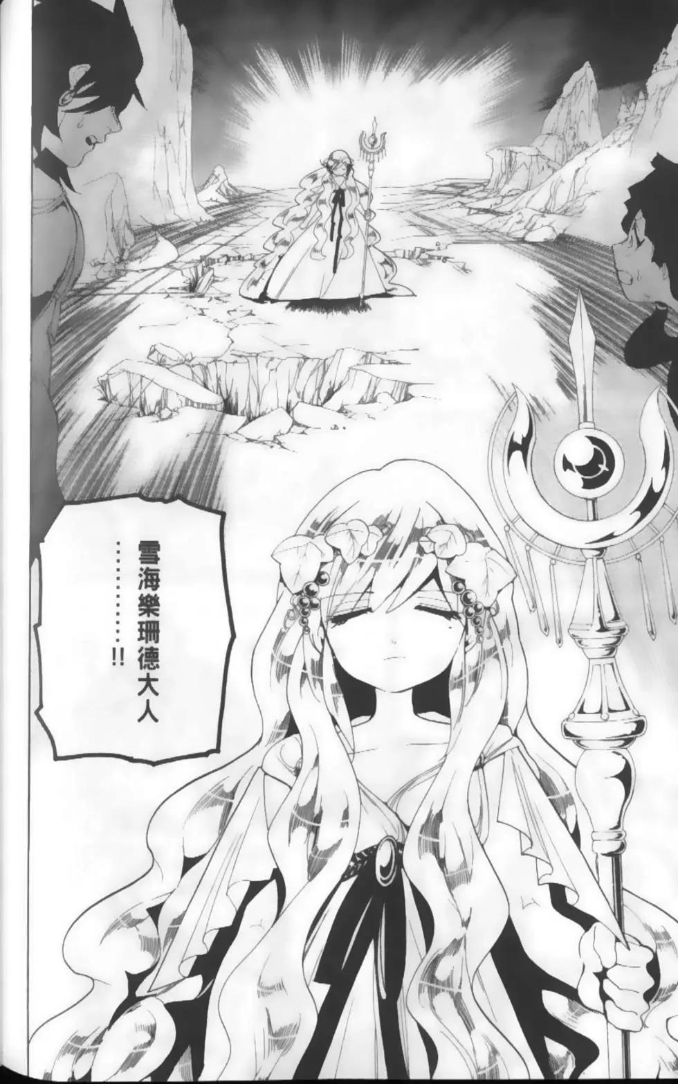 第18卷165