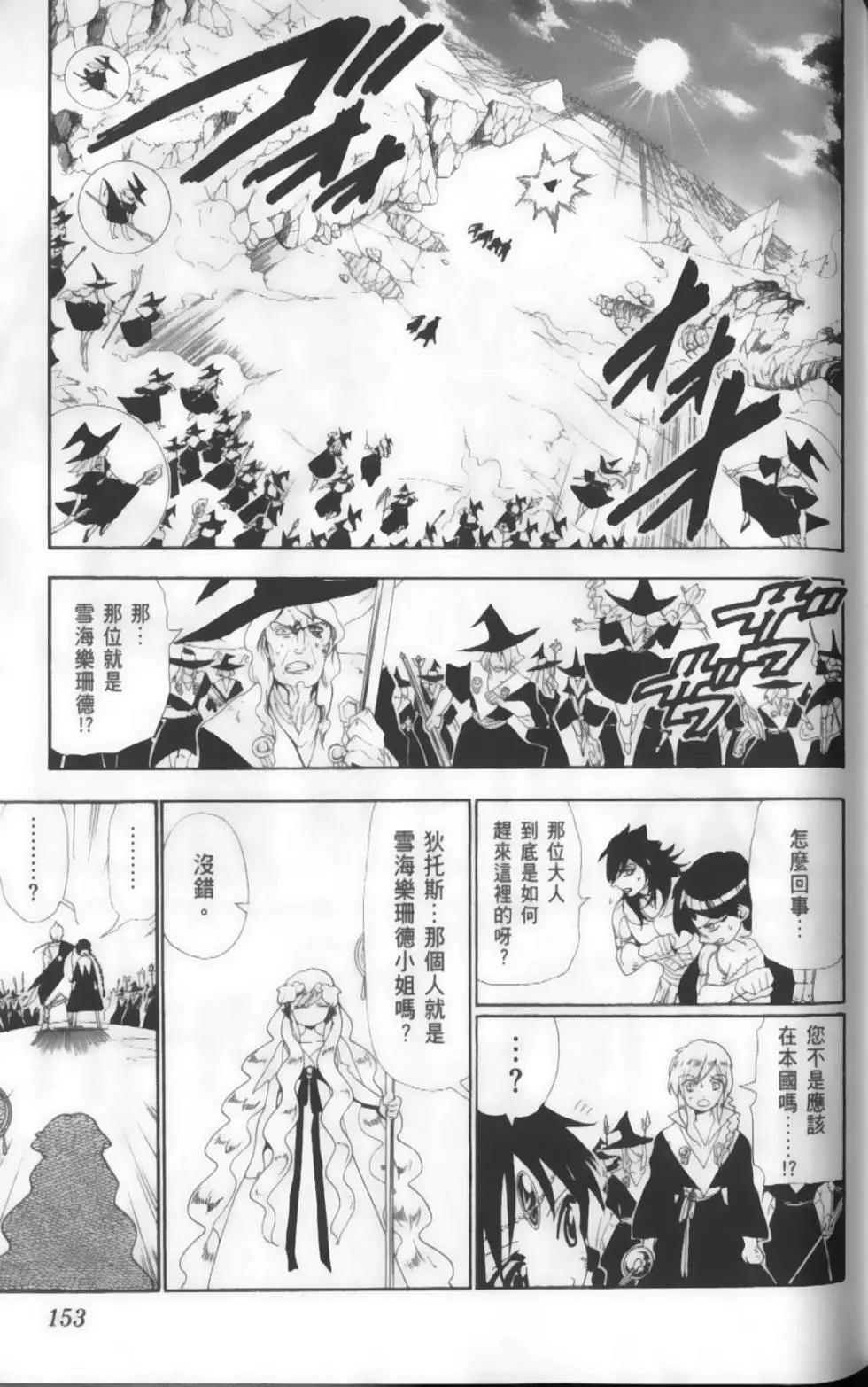 第18卷166