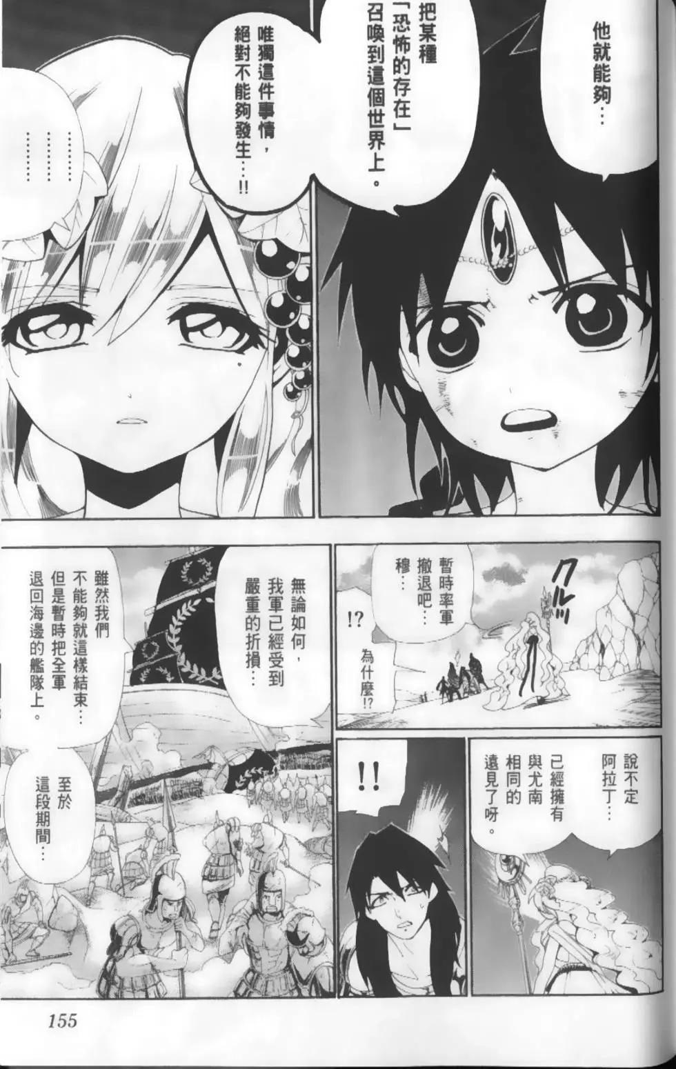 第18卷168