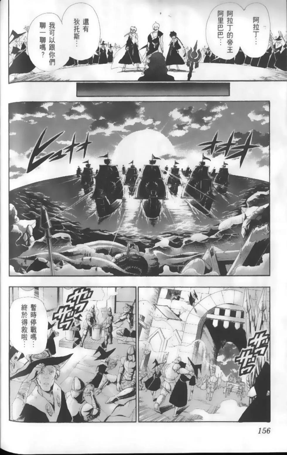 第18卷169