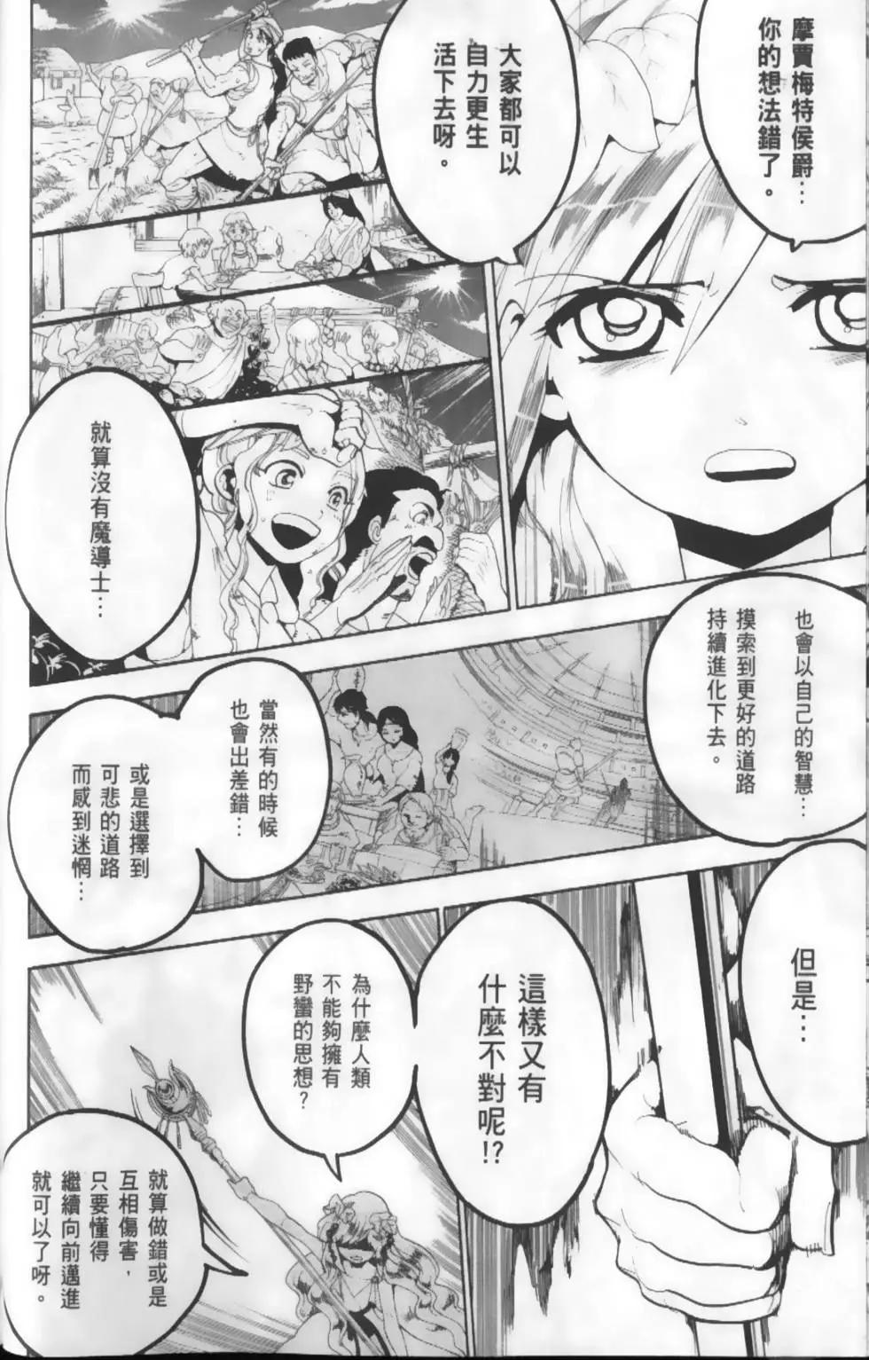 第18卷17