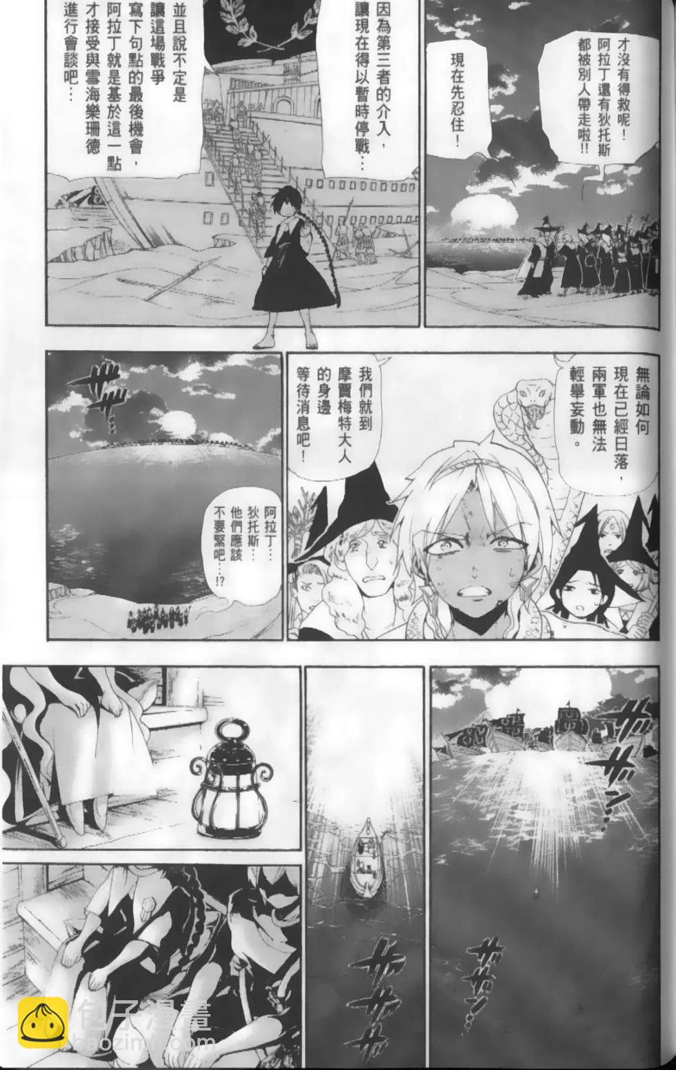 第18卷170