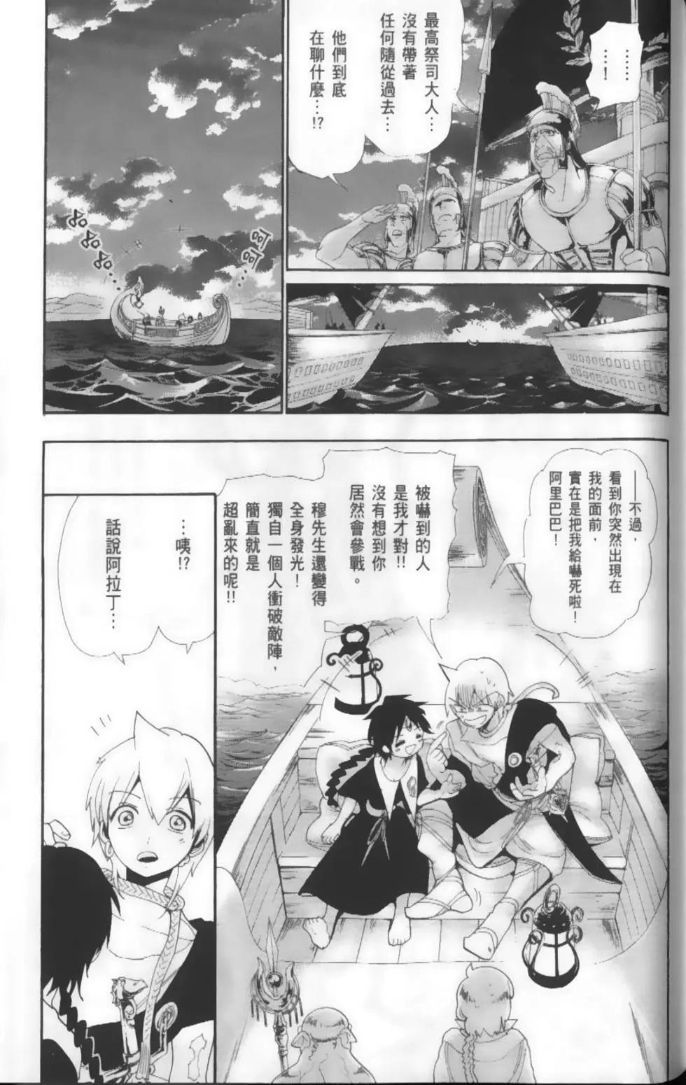 第18卷172
