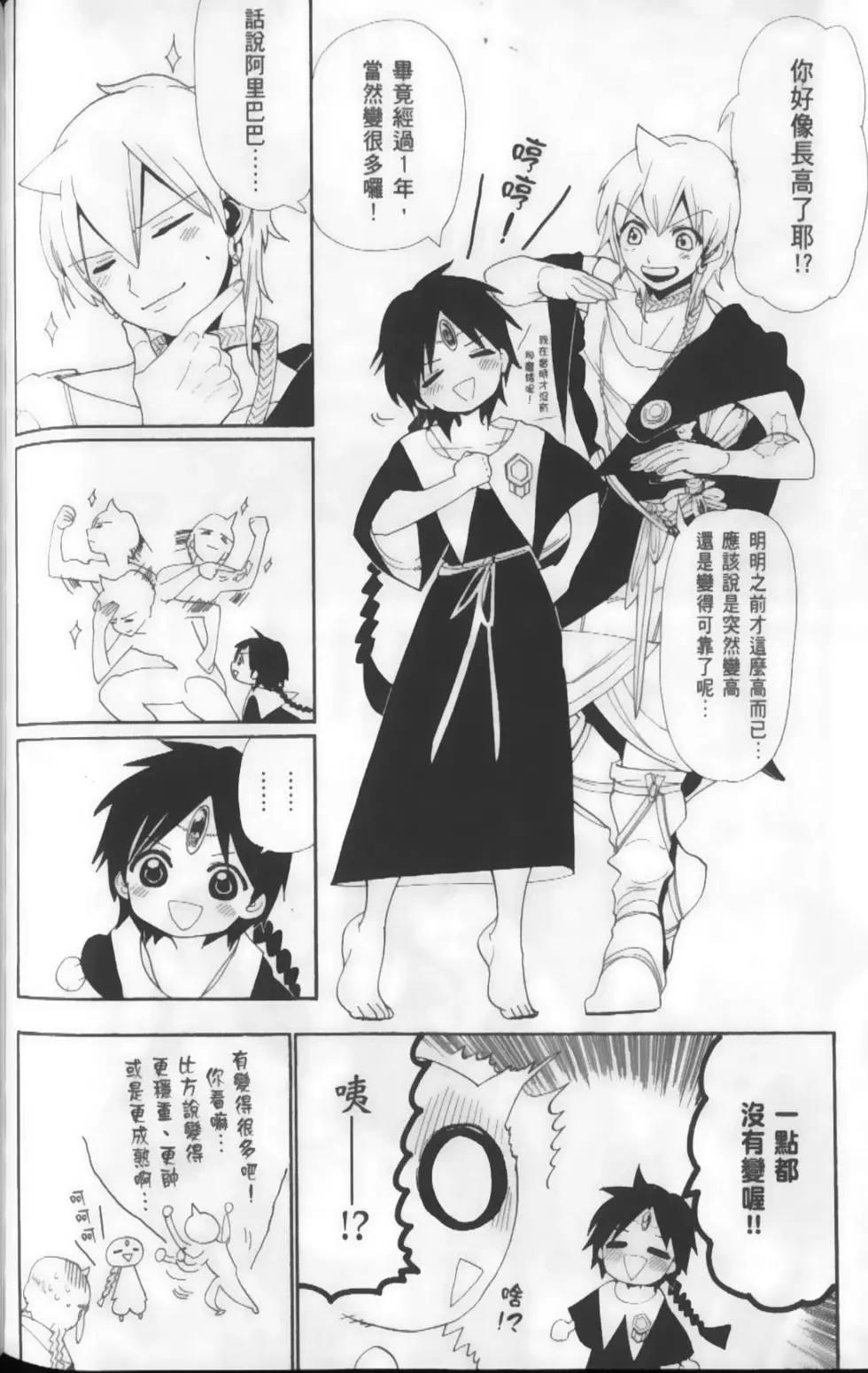 第18卷173