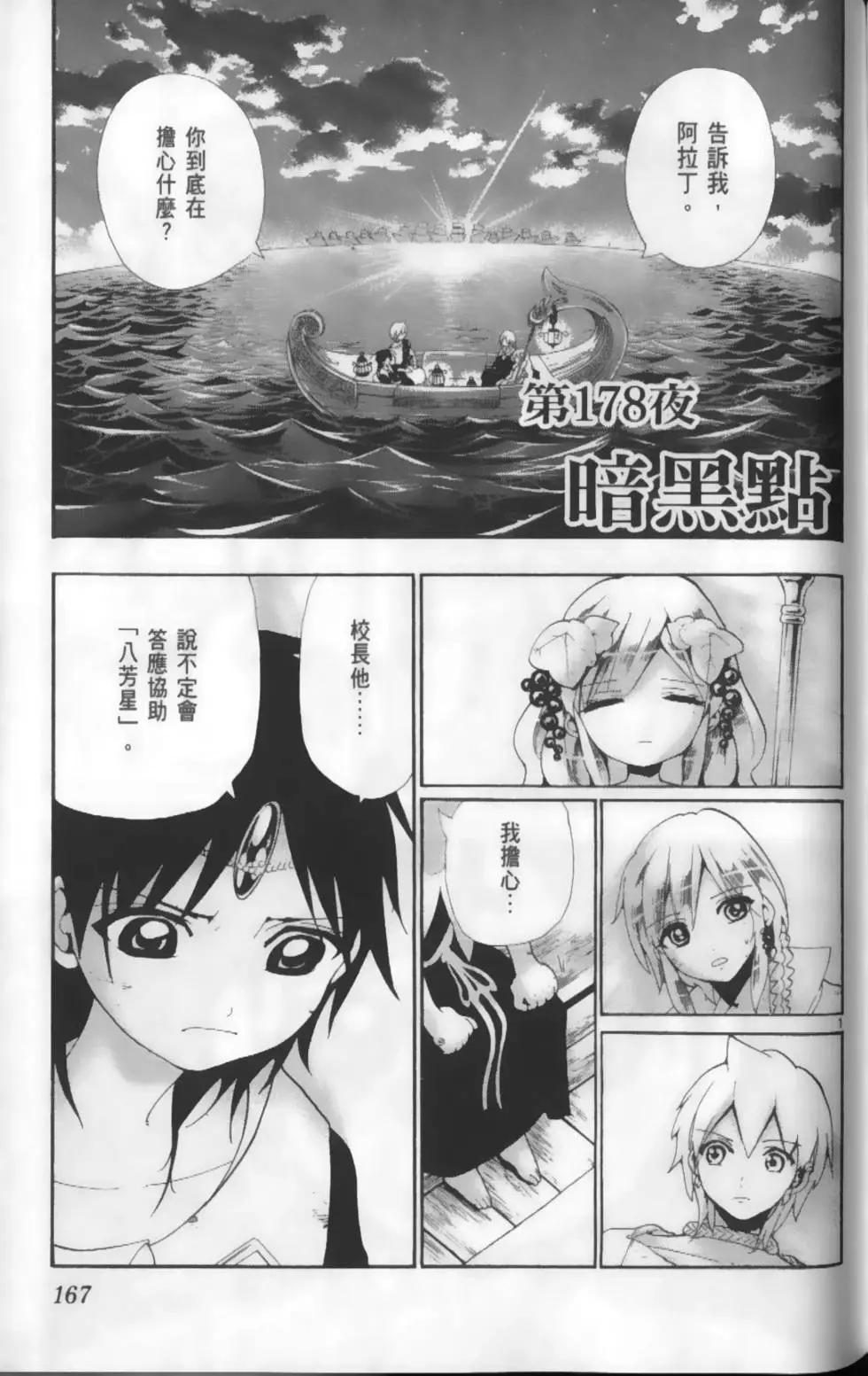 第18卷180