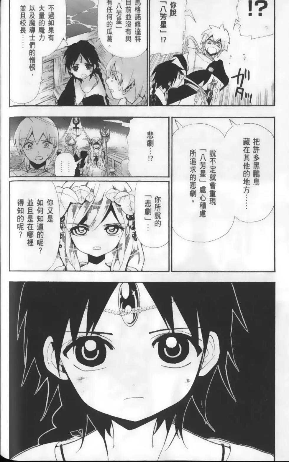 第18卷181