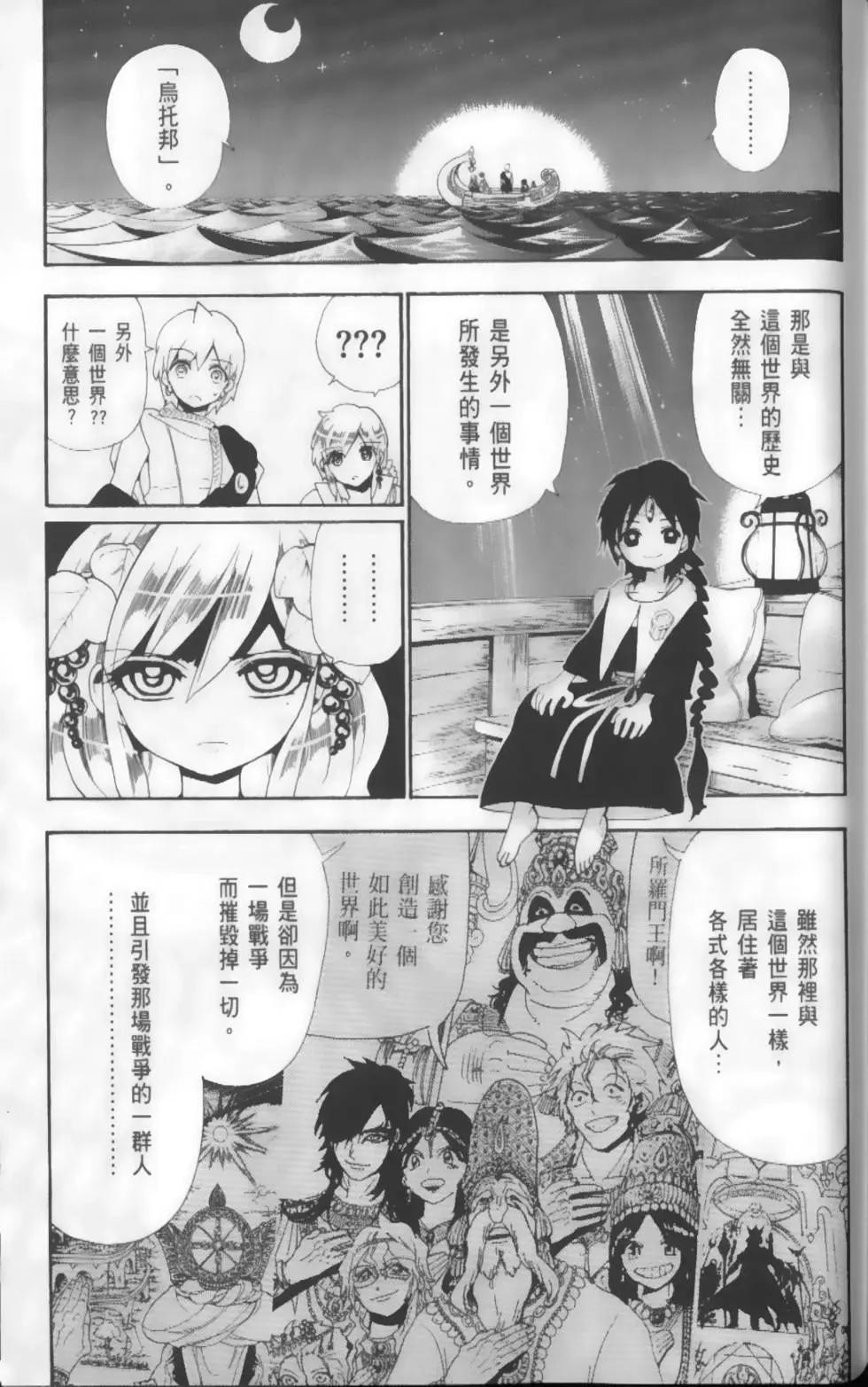 第18卷182
