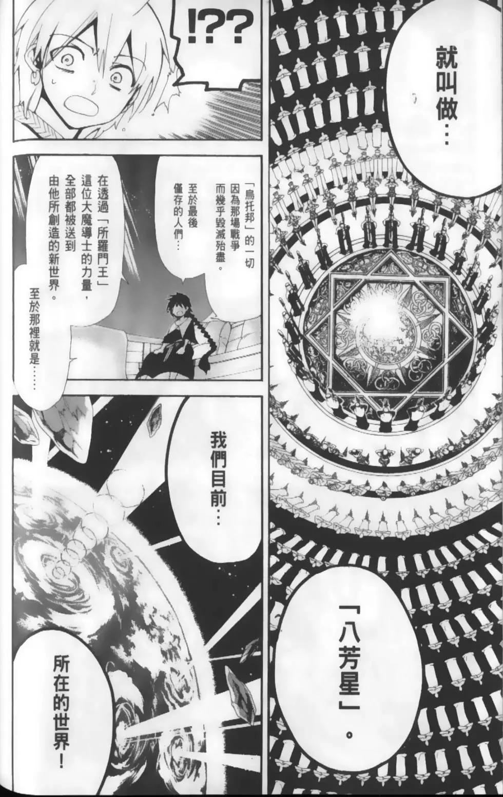第18卷183