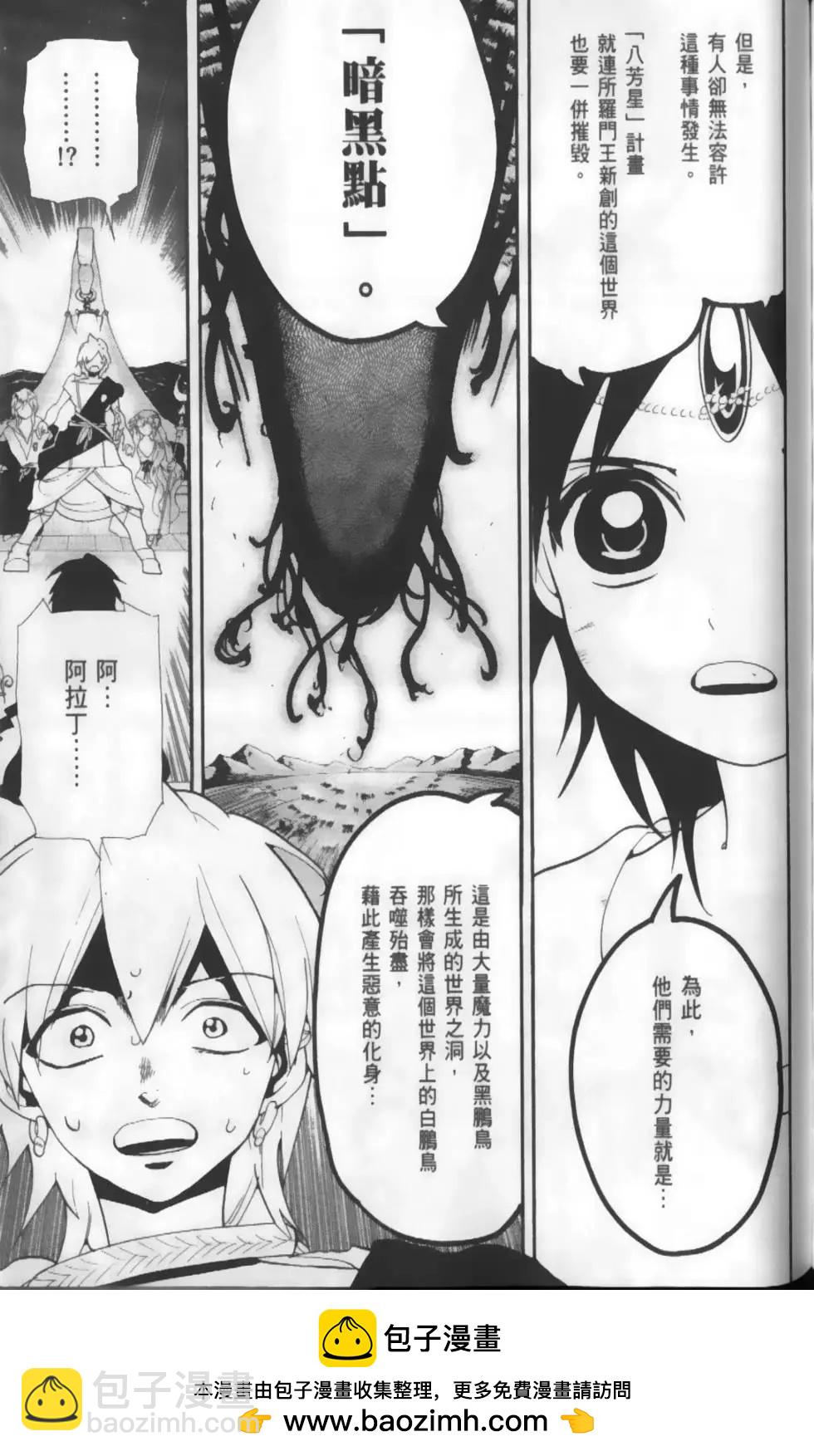 第18卷184