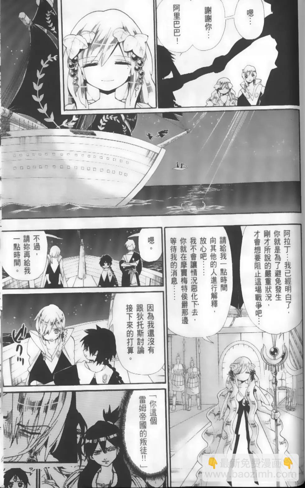 第18卷190