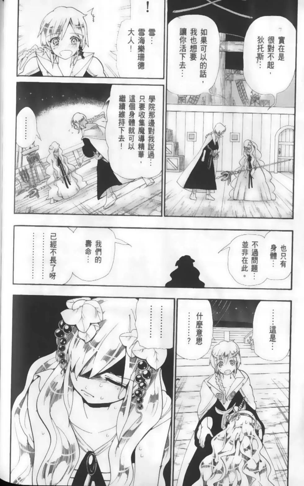 第18卷195