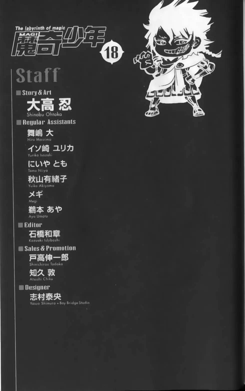 第18卷198