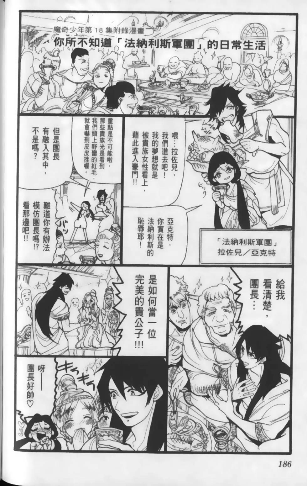 第18卷199