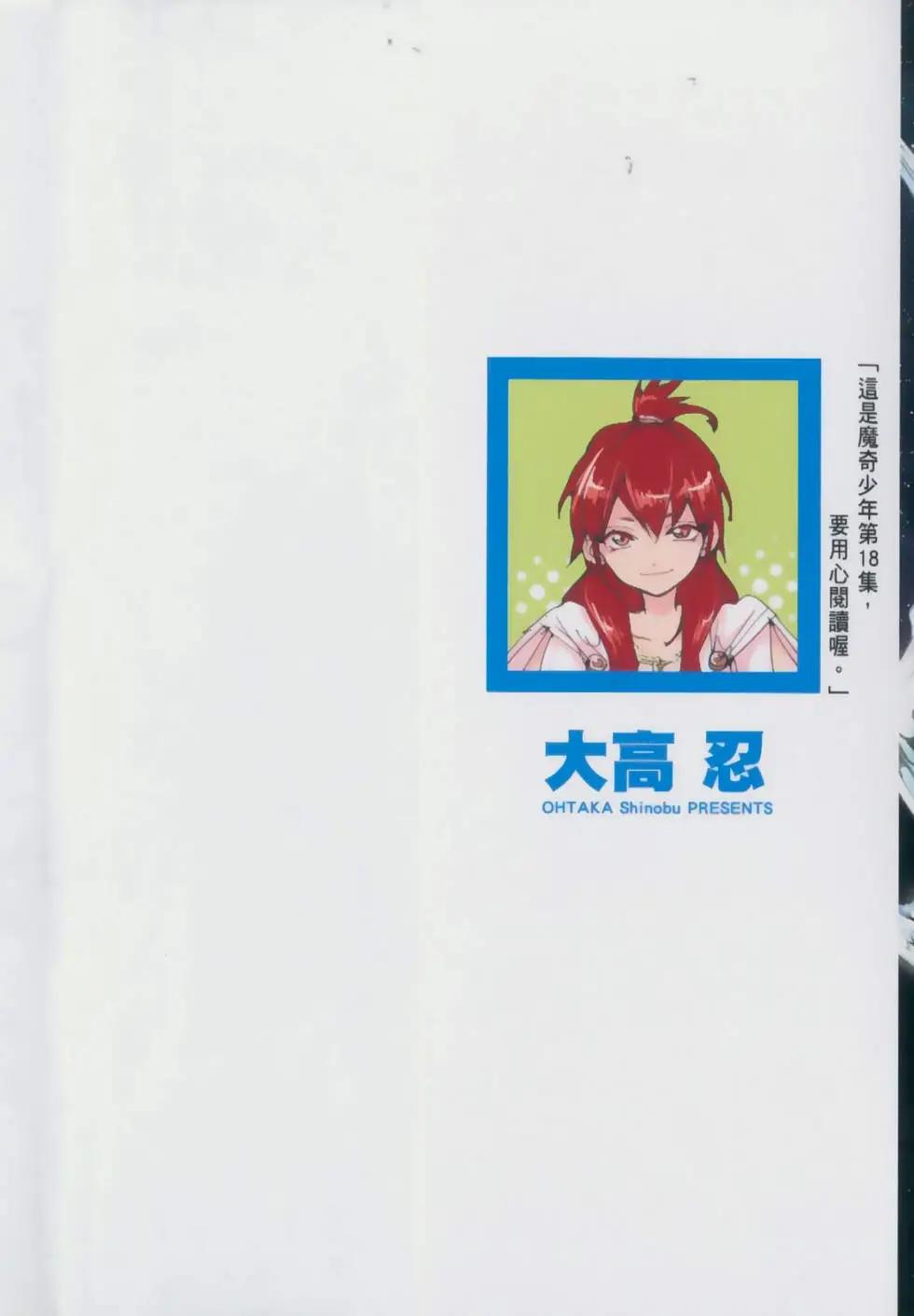 第18卷2