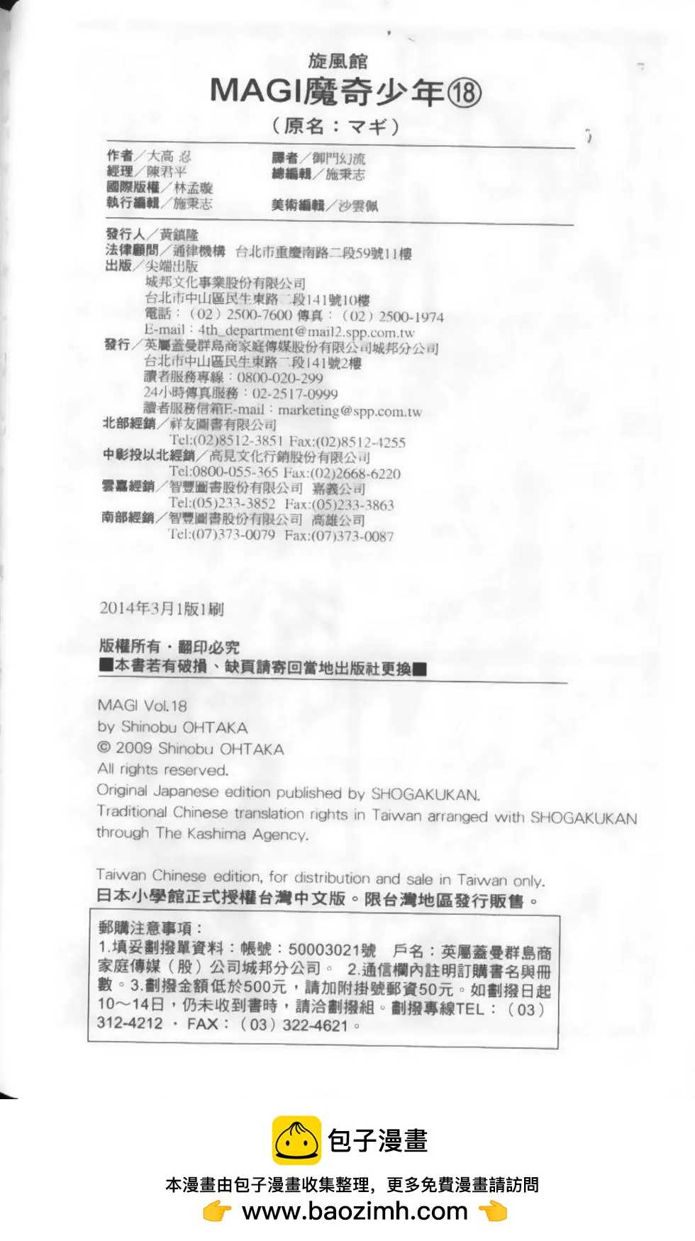 第18卷203
