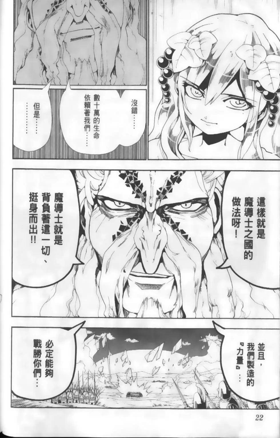 第18卷23