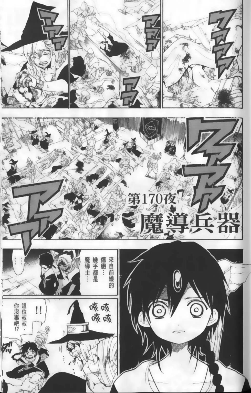 第18卷24