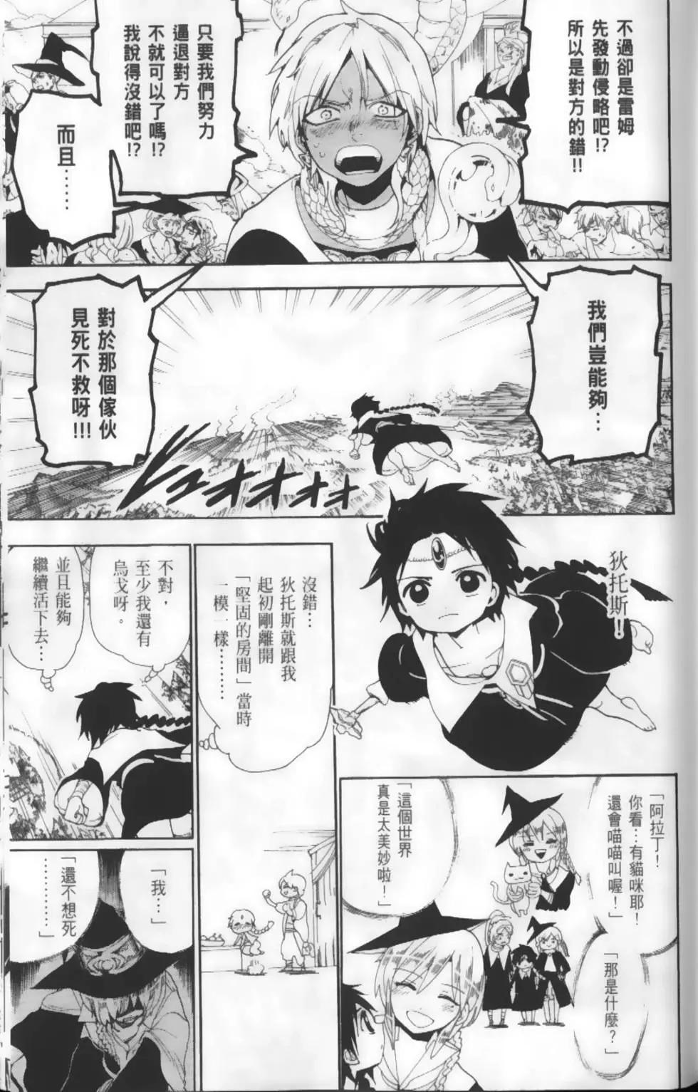 第18卷26