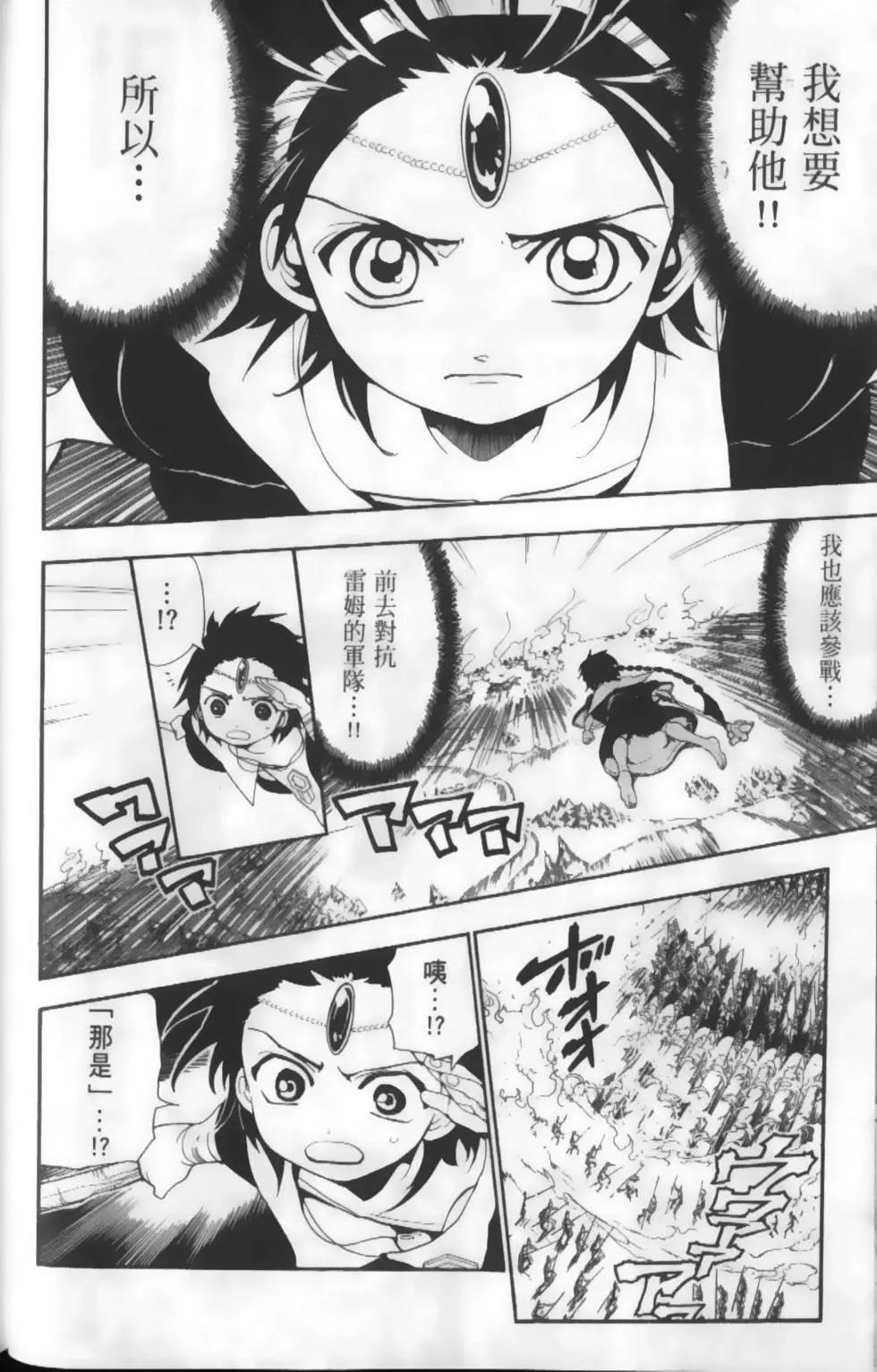 第18卷27