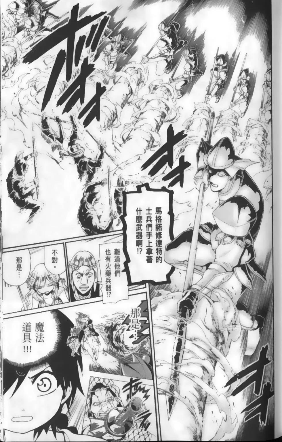 第18卷28