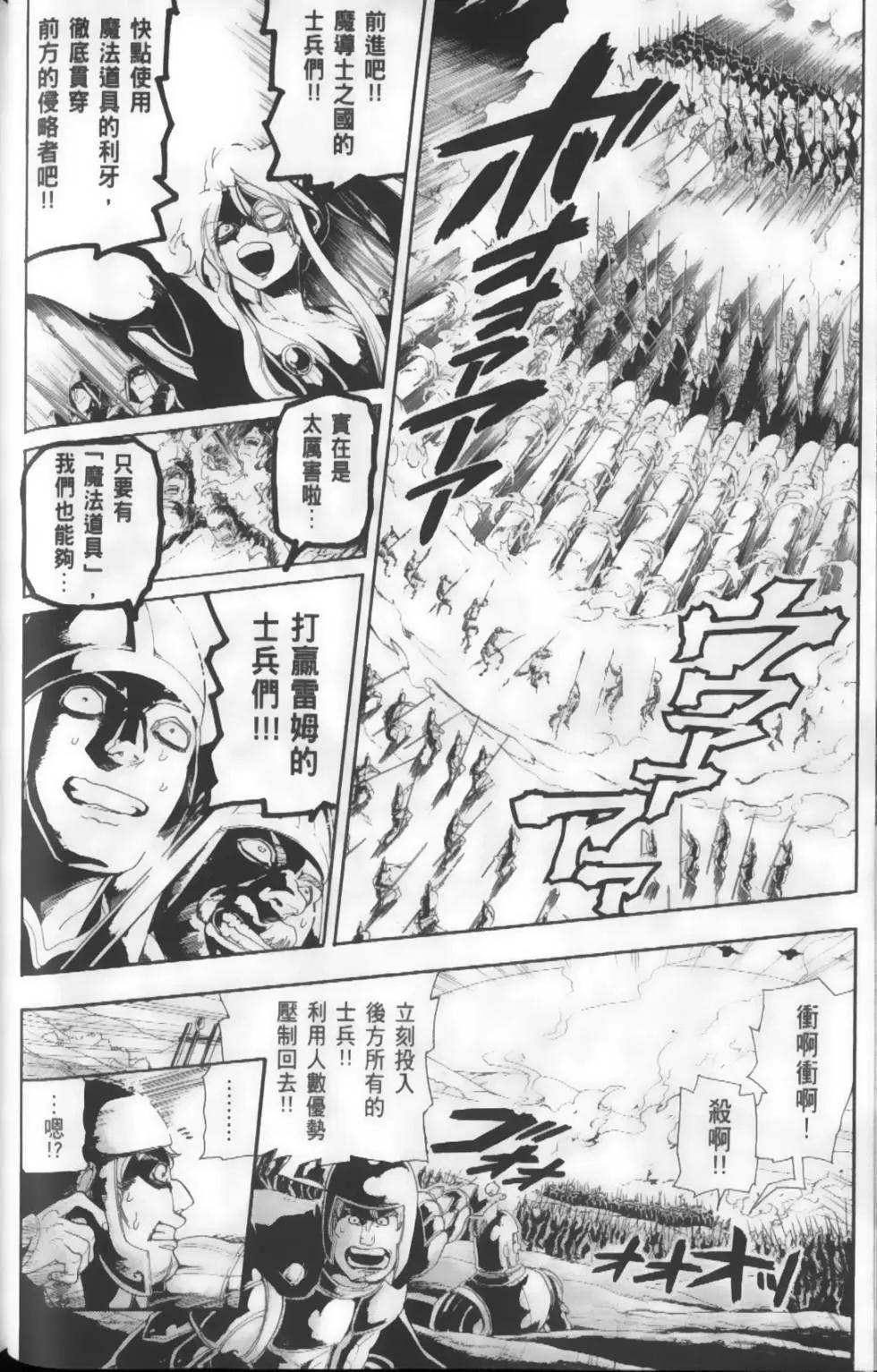 第18卷29