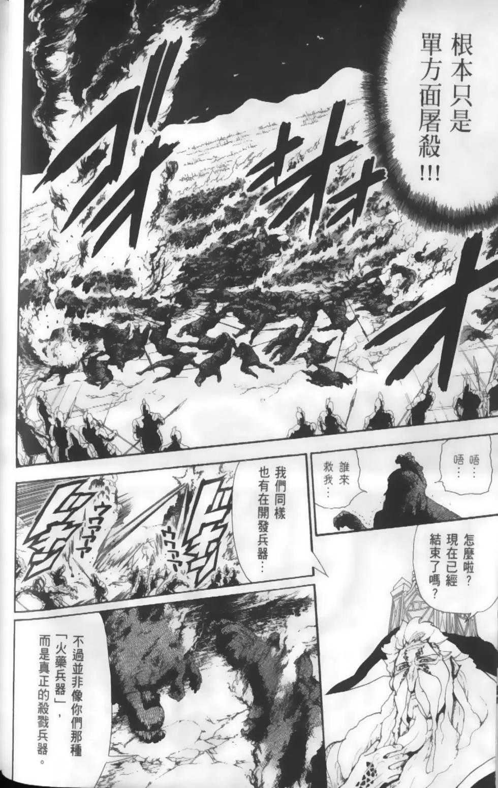 第18卷35