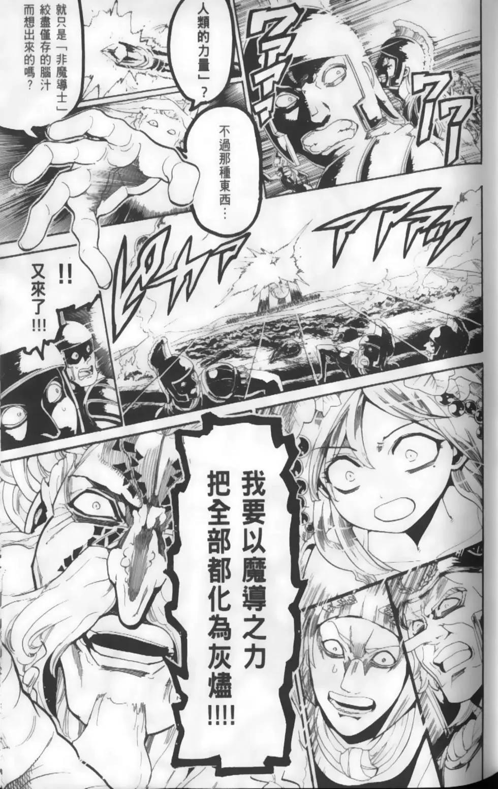 第18卷36