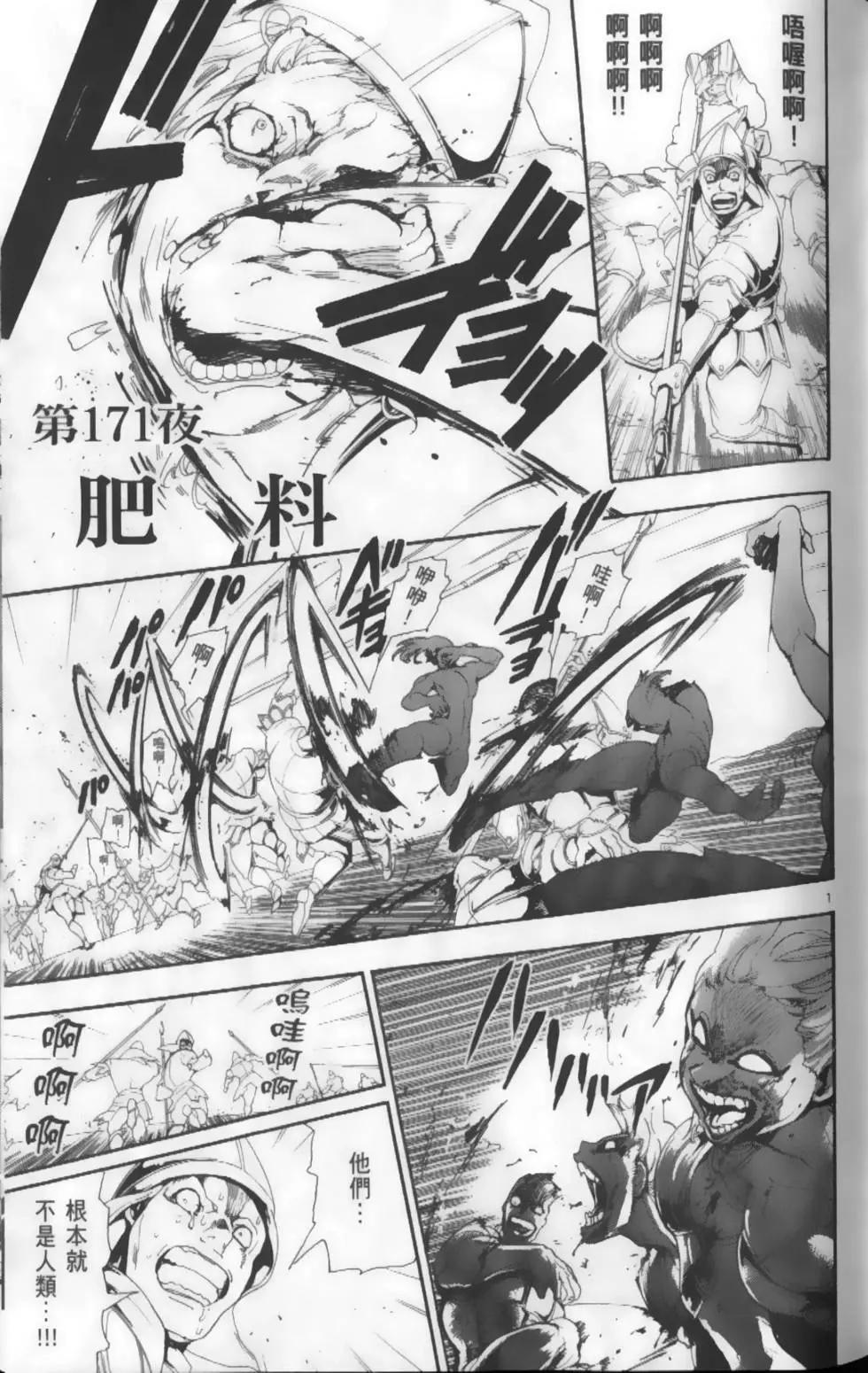 第18卷42