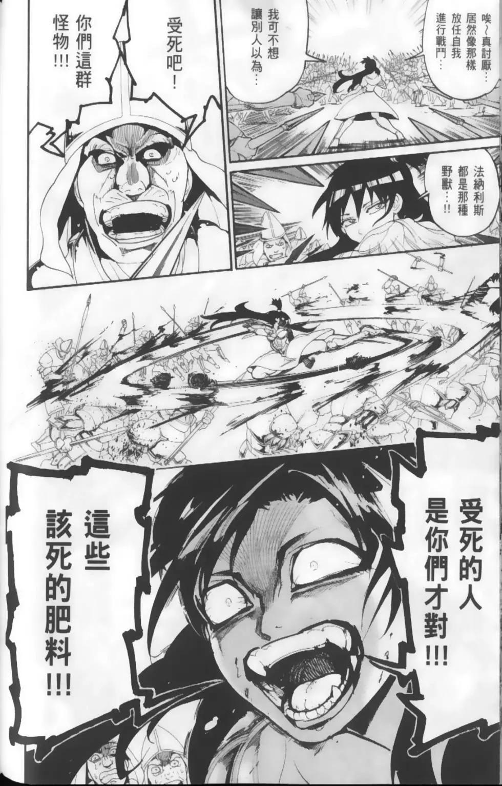 第18卷45