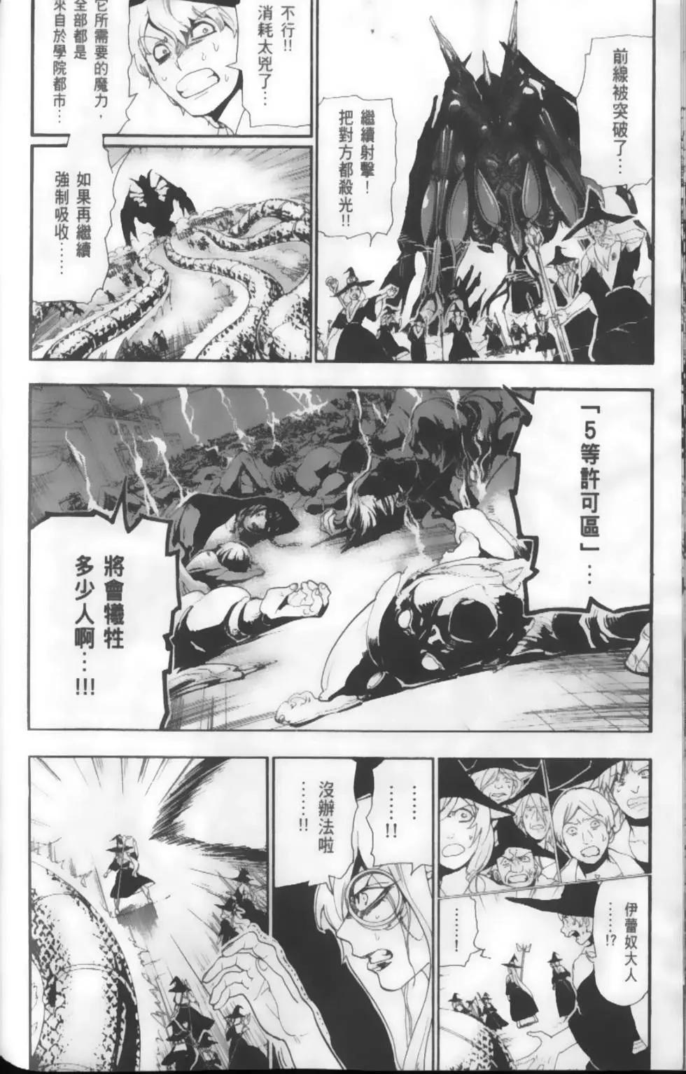 第18卷47