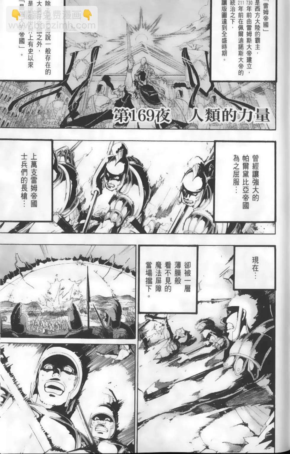 第18卷6