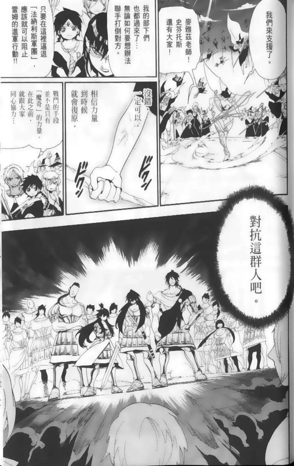 第18卷66