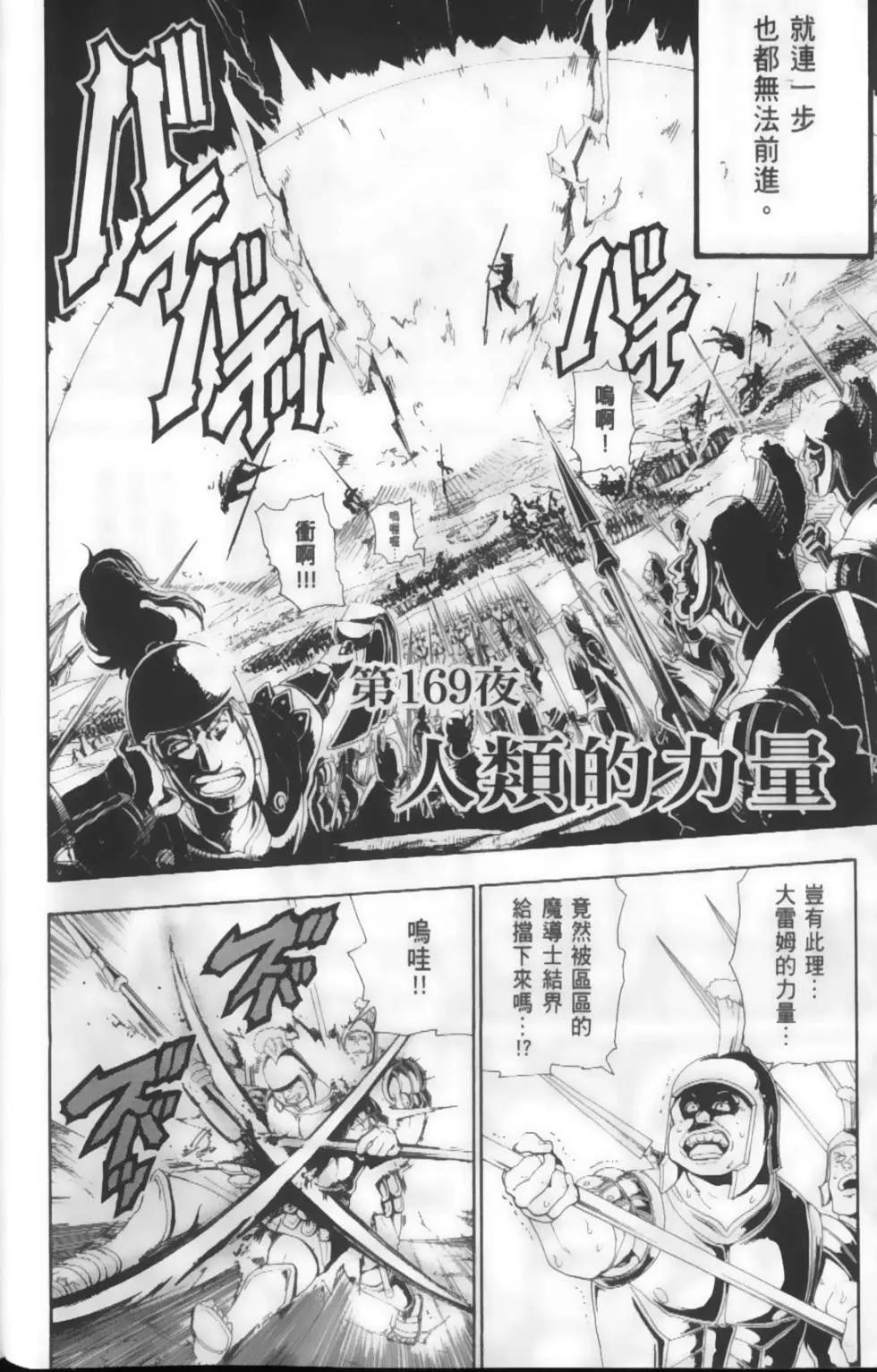 第18卷7