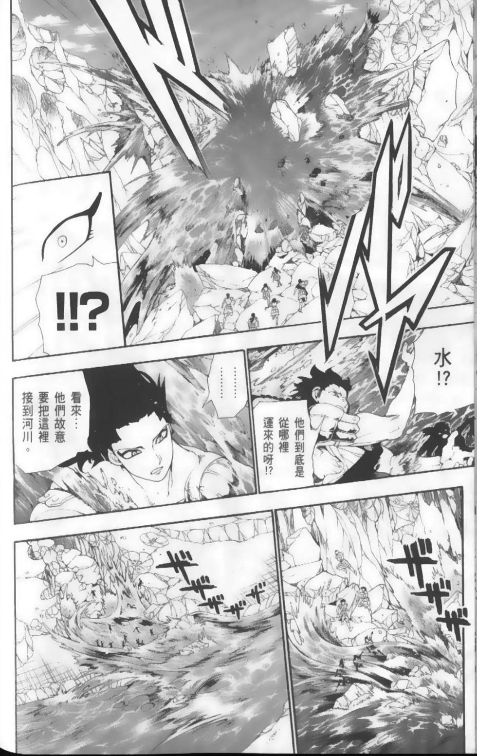 第18卷75