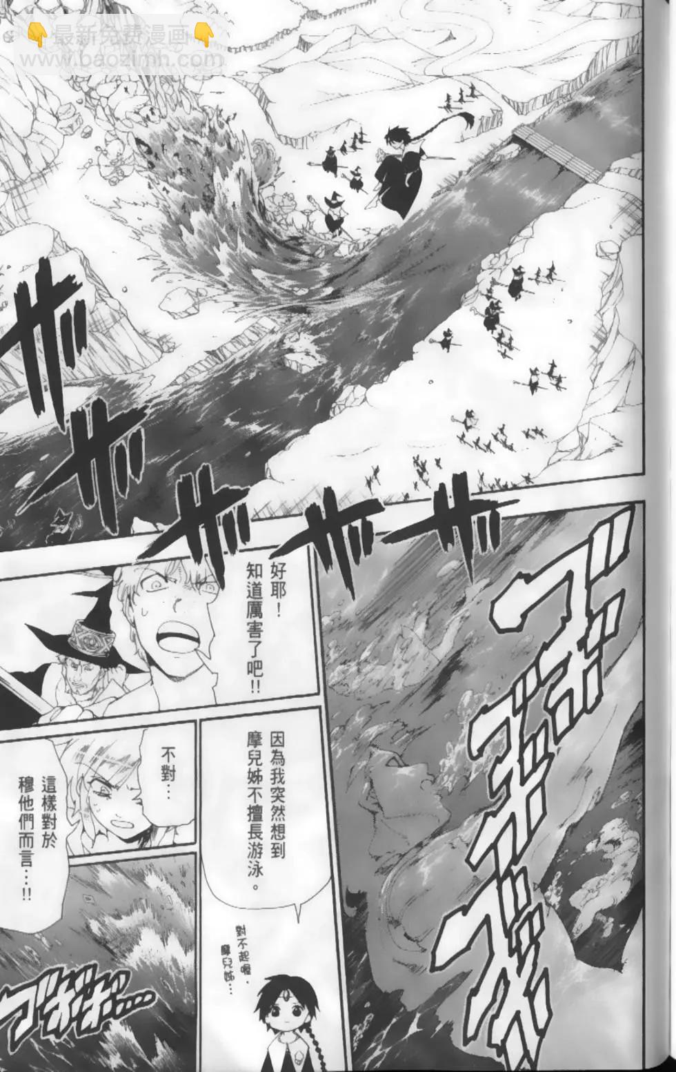 第18卷76