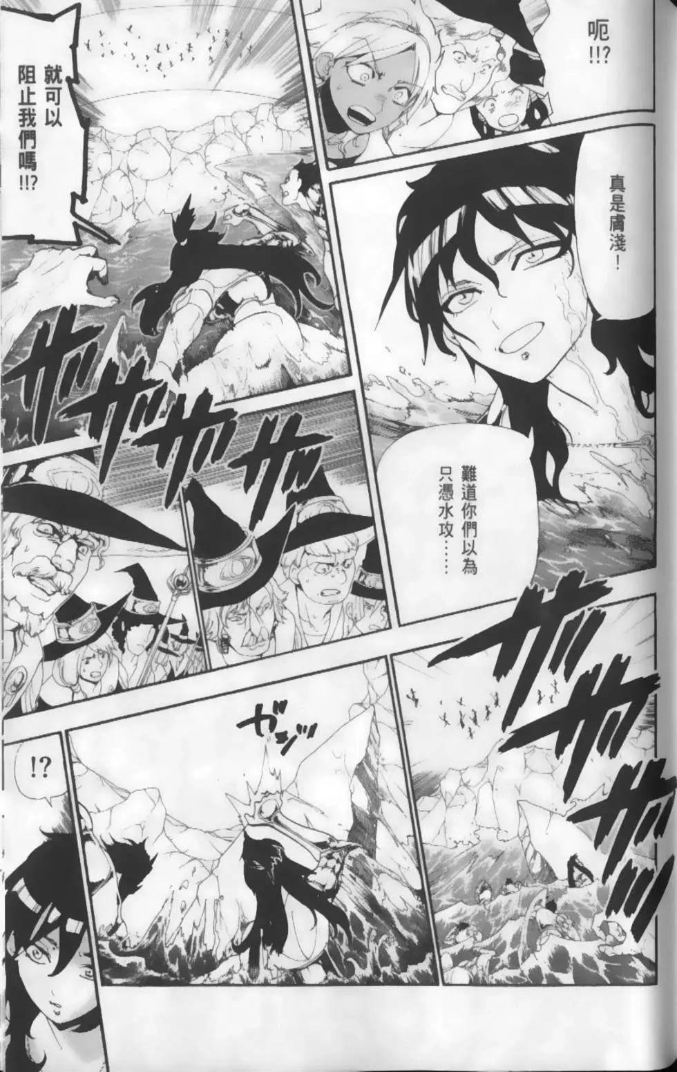 第18卷78