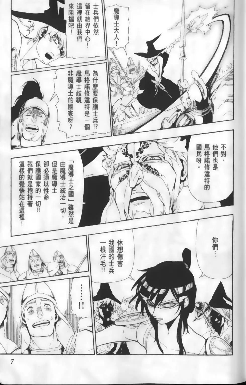第18卷8