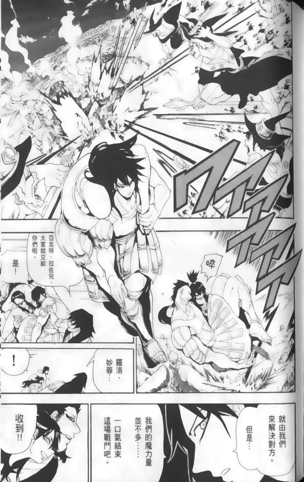 第18卷84